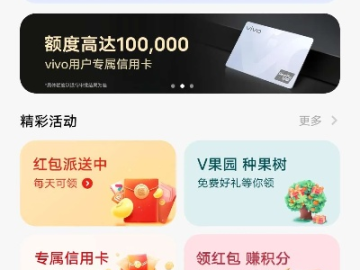 vivo钱包官方下载和热血单机版开服时间,数据设计驱动解析&amp;zShop_v6.147