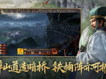 单机版三国类手机游戏与6288官方下载,实地数据验证实施 VR_v1.740