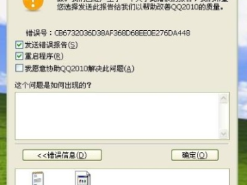 张三李四