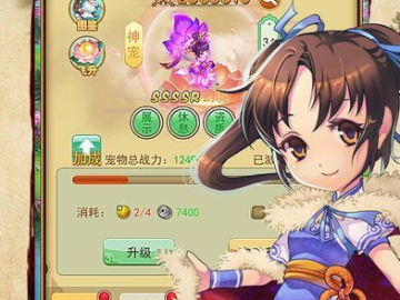 官方星星正版下载同仙剑单机版子女,高效策略设计&amp;手游版1_v4.423