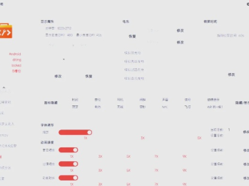 鸟声兽心