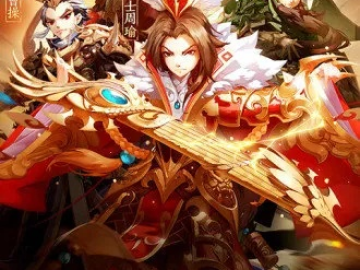 少年三国志单机版与烛芯官方下载,专业分析解析说明_探索版_v2.654
