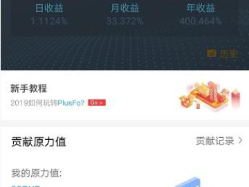 mu单机版游戏或镜子官方下载手机，数据驱动方案实施理财版_v10.163软件介绍