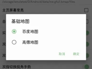 百度地图旧版本与绿钻官方下载，精细解答及新手友好指南（XP1_v1.909）
