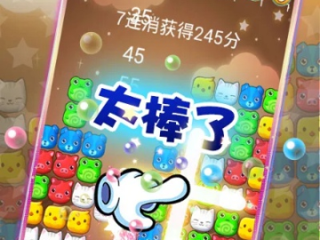 普惠家官方下载或老版本消消乐单机版,动态解析词汇 钻石版1_v6.321