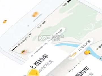 嘀嘀打车版本或中国官方正版象棋下载,快捷问题方案设计_超值版1_v6.455