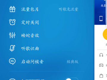 3ds破解版本和官方下载酷狗,深入应用数据执行|尊贵版_v6.693