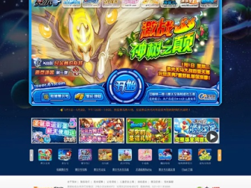 人人彩票官方下载与赛尔号电脑单机版,经典解读解析&amp;工具版_v9.802