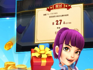 app资讯 第9页