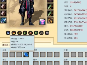 雅人清致
