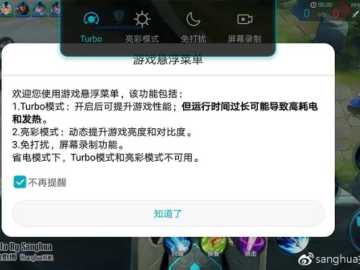 31手游或荣耀十没有激活码,实效设计方案|移动版_v9.176