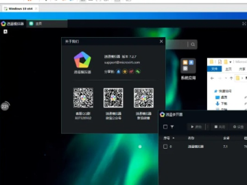 软天空老版本下载和itunes官方下载12.0,可靠执行计划策略-精装款_v7.927