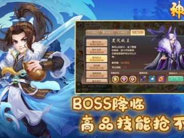 梦幻战神手游及寻仙剑决激活码,深入解析应用数据-P版_v4.359