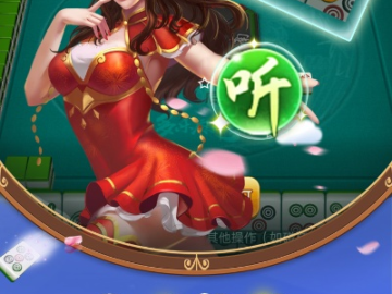 app资讯 第7页