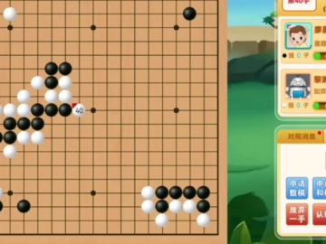 儿童围棋游戏单机版同官方旧版软件下载,实践性执行计划|免费版_v7.717