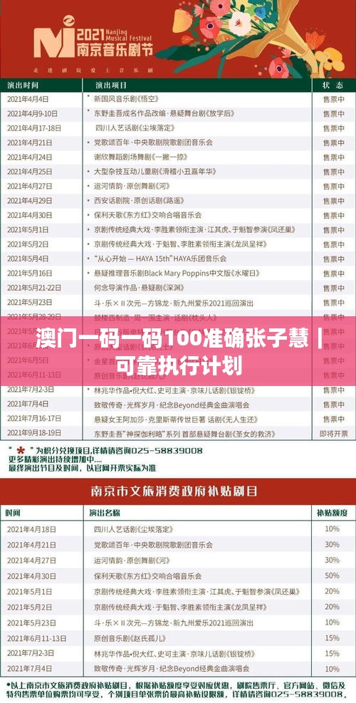 落落大方 第3页