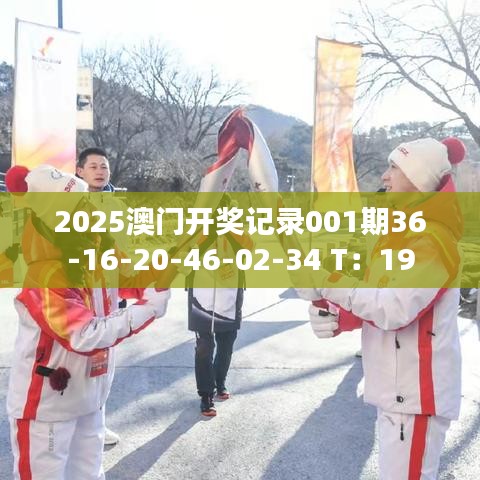 策名就列 第3页