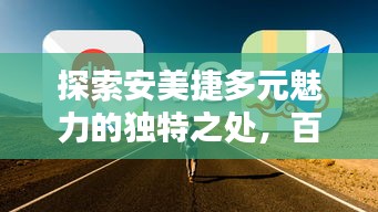 越鸟南栖 第3页