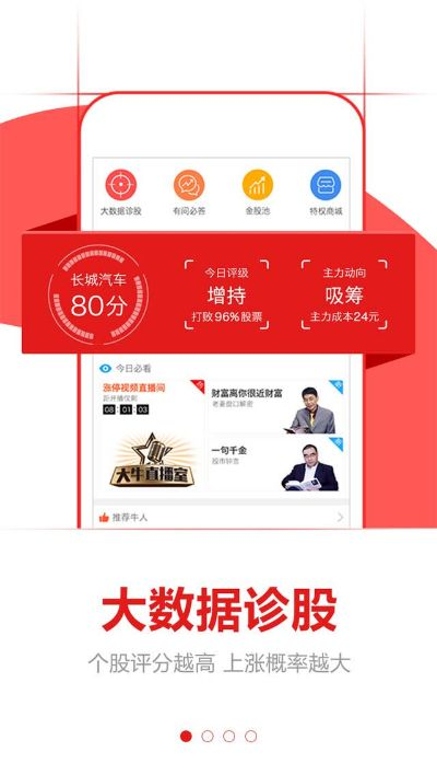天机版本,数据引导计划设计&amp;工具版_v10.441