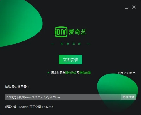 官方下载爱奇艺pps,统计分析解释定义-社交版_v1.597