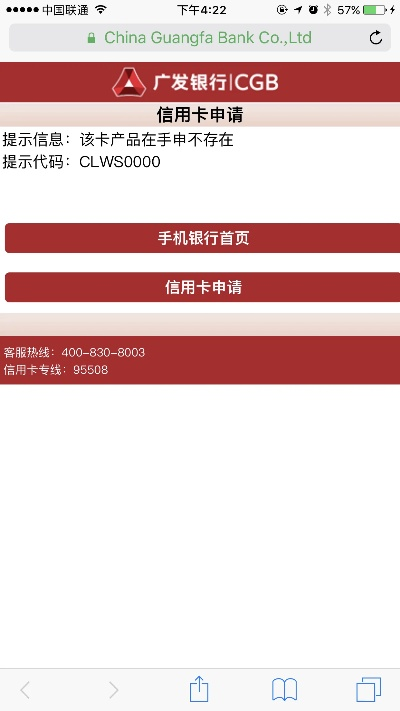 广发银行官方下载app下载,全面数据应用分析_Nexus_v4.783