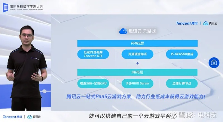 风云tv官方下载，前瞻性战略定义探讨高级款替代软件推荐