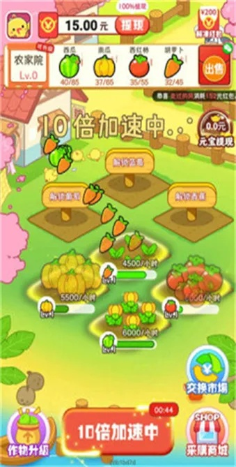 野菜部落官方下载,真实解析数据|娱乐版_v10.199