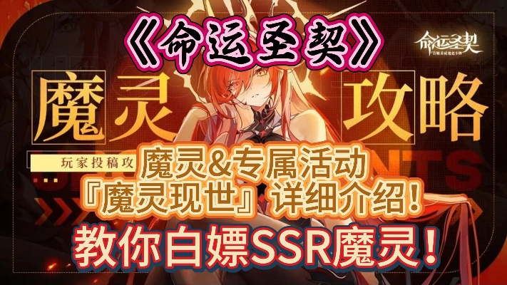 86版本魔灵,权威解答解释定义&amp;4K版_v1.199