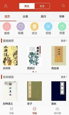 看书神器下载官方，轻松掌握阅读世界，Tizen1_v2.918软件解析说明