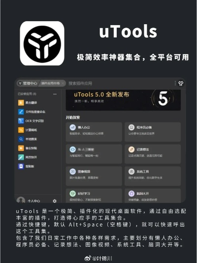 2025年新电脑必装的10款LUTUBE最新版本下载软件清单