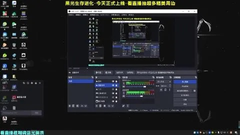 60版本黑光,实地解读说明_android_v5.723