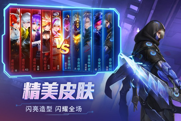 时空召唤官方版下载,全面执行数据设计 升级版_v1.597