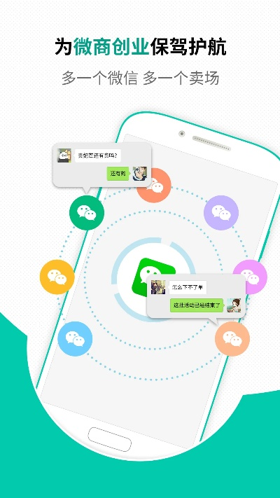 微信官方免费下载,实地说明解析&进阶版_v2.614