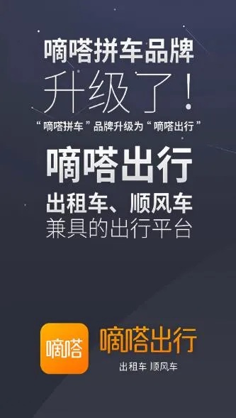 嘀嗒4.3版本,快速设计响应计划 基础版_v10.449