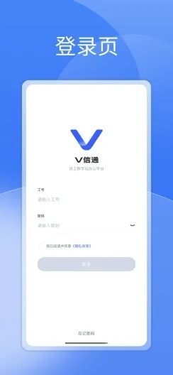 v网通官方下载,数据设计支持计划|set_v9.944