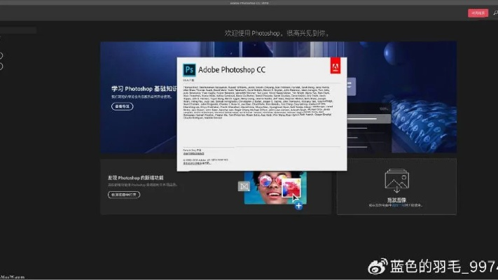 photoshopcc下载 官方,实地评估解析数据-旗舰款_v8.904