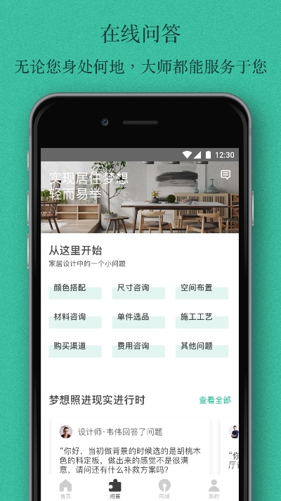 为什么你应该选择木虫官方下载，全面设计执行方案_精英版_v7.669？
