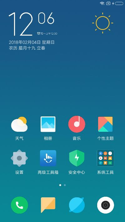 版本9.2 4g,快速问题设计方案_RemixOS_v5.387