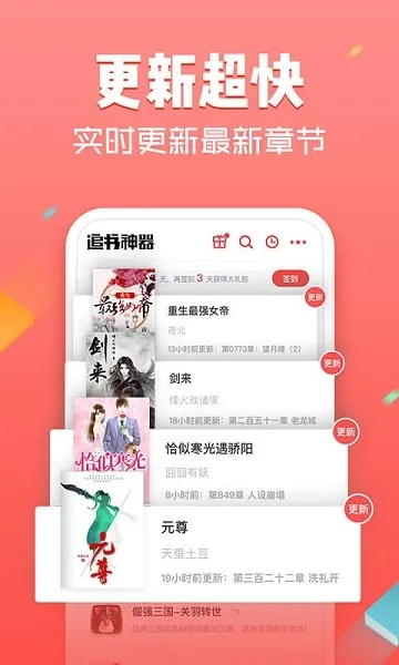 追书神器历史版本，数据支持设计_创新版_v9.230——全面介绍与评测