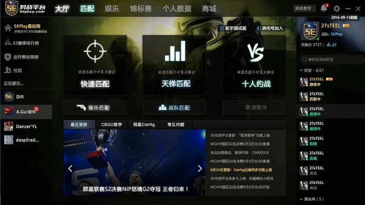 默哪个版本好听,高度协调策略执行-KP_v3.919