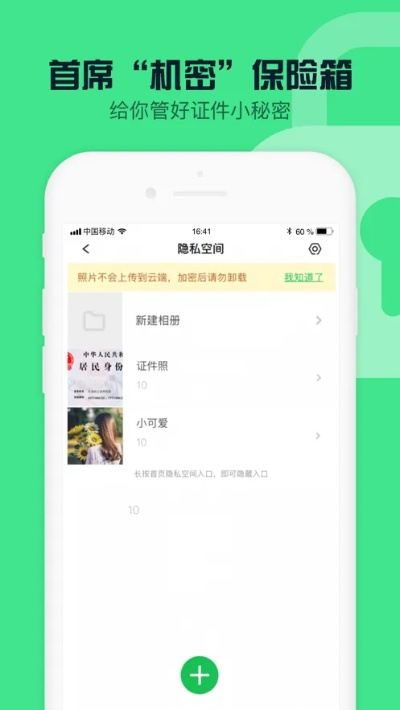 安卓360卫士官方下载,现状分析解释定义&amp;体验版_v1.540
