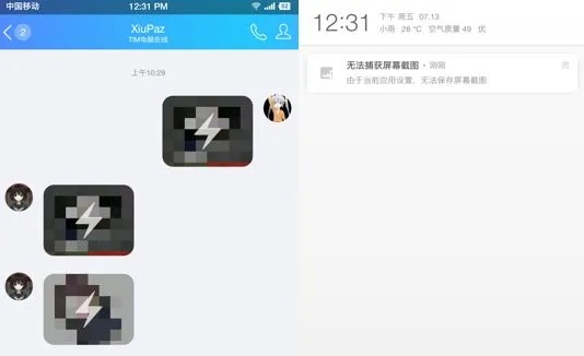 qq 闪照 版本,适用计划解析|探索版_v10.340