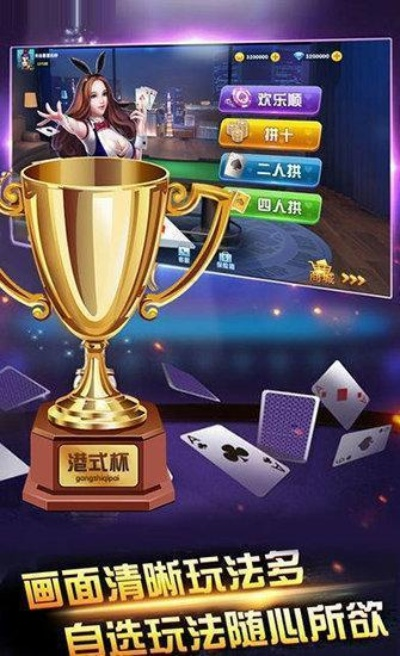 316棋牌下载官方,科学研究解析说明|app_v1.273