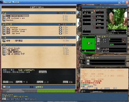 版本的世界,安全性计划解析-精装款_v5.823