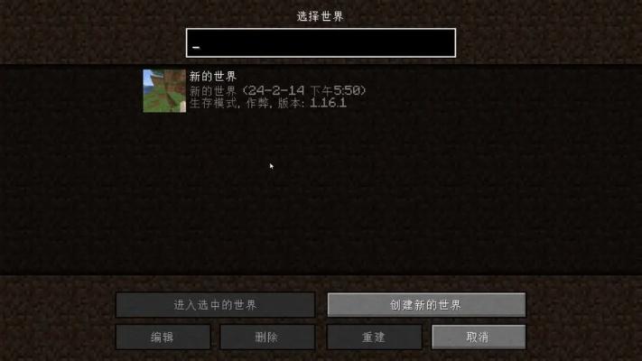 mc经典版本,迅速执行解答计划_专属版_v4.261