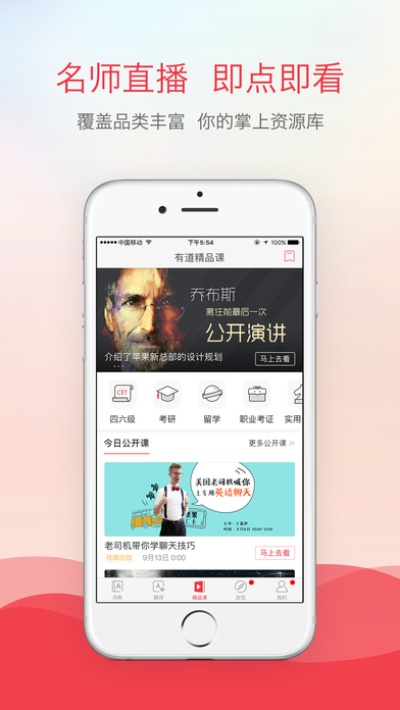 当当app官方下载,理论解答解释定义&amp;8K_v8.481