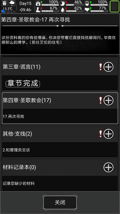 5sing历史版本,经典解析说明&amp;手游版_v6.527