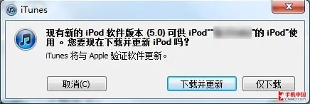 iphone5固件官方下载,快速设计问题策略&amp;XR1_v10.398