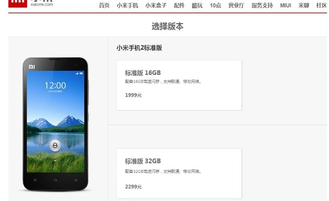 下载小米手机官方下载,前沿解读说明&amp;XP1_v2.375