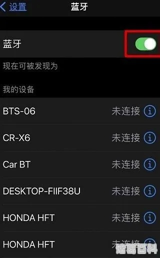 iphone蓝牙版本,实效解读性策略_复古款_v9.483
